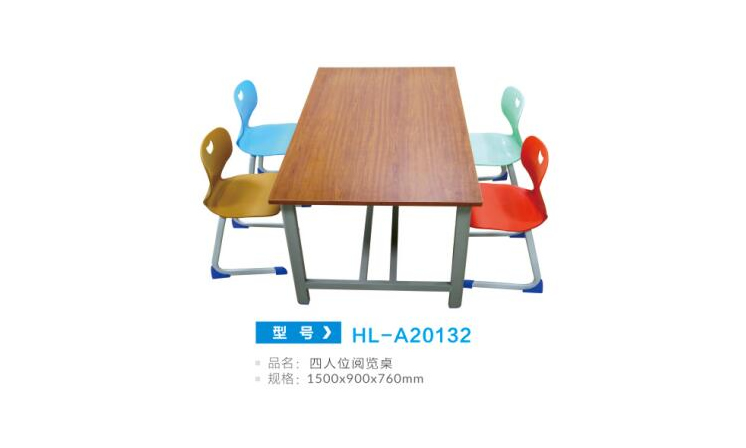 HL-A20132 四人位阅览桌